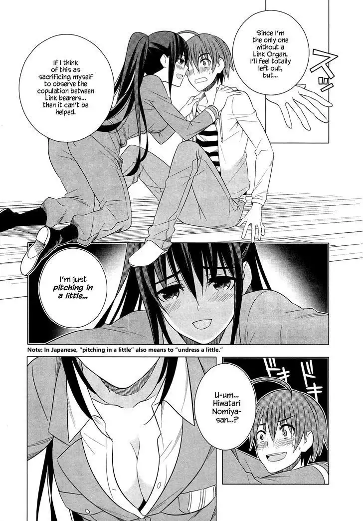 Improper Capture Method of Classmates ANDamp; Labyrinth Chapter 18 7